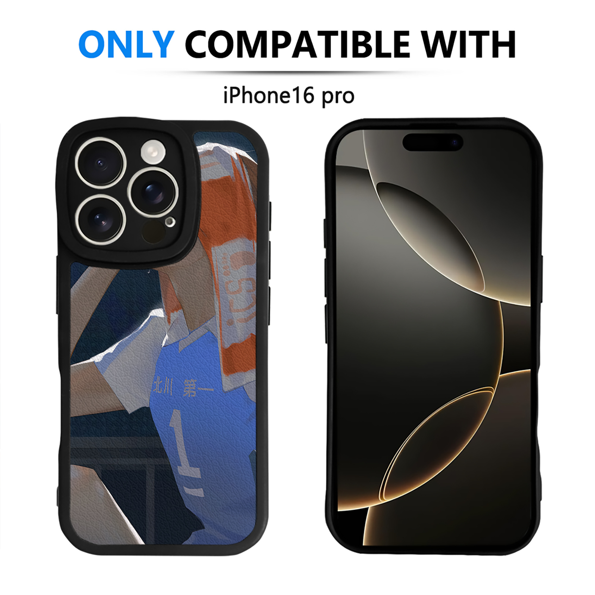 （画像用） ハイキュー!! Haikyu!! 【iPhone 16シリーズ対応】シリコンスマホケース（レザー調） 材質：シリコン
